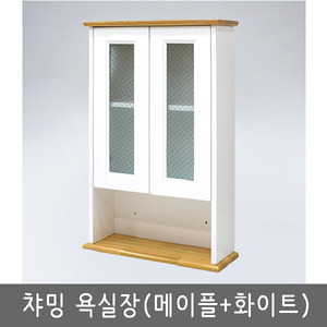 GALH/챠밍 스페셜 원목 욕실장(메이플+화이트)/화장실장